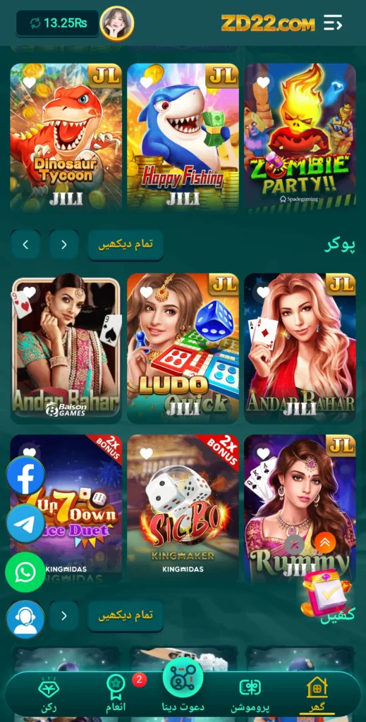 Zd77 Game Download